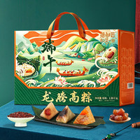 播鲜匠 龙腾高粽 粽子礼盒 1390g（9粽9味）