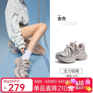 骆驼 银月2代老爹鞋女