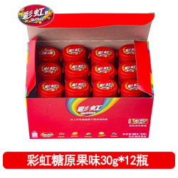 彩虹 绿箭彩虹糖30g便携包装儿童零食酸劲味软糖果罐装A 原果味