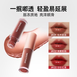 Mistine/蜜丝婷 晶冻水光唇釉 3.5g