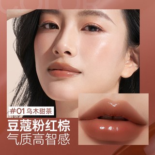 Mistine/蜜丝婷 晶冻水光唇釉 3.5g