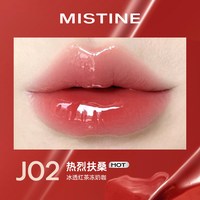 Mistine/蜜丝婷 晶冻水光唇釉 随行装