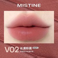 蜜丝婷晶冻水光唇釉 4.5g