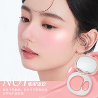 FOREVER·KEY foreverkey腮红膏多用膏水光高光修容三合一2025新款爆款官方旗舰
