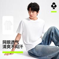 YOUKESHU 男士网眼百搭T恤 简约纯色短袖打底男