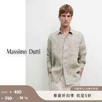 Massimo Dutti 折扣季2026男装都市简约通勤纯亚麻衬衫01973284 绿色 S (CN 175/92A)