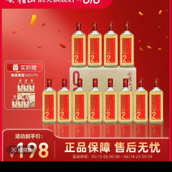会稽山 绍兴黄酒 酒精度 20°  002 无焦糖色 零糖 高度黄酒 聚餐送礼 500ml*12