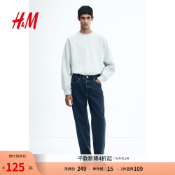 H&M 男装牛仔裤秋冬新款宽松潮流棉质中腰阔腿牛仔裤1096385 深牛仔蓝014 32 170/82