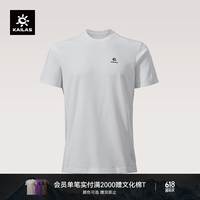 凯乐石 男款速干T恤