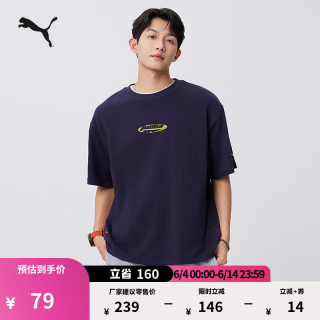 PUMA 男女情侣款纯棉短袖 T 恤