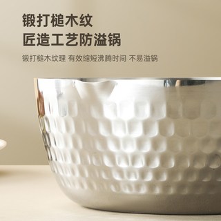 物芯质造 316L不锈钢 不粘 雪平锅