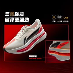 李宁 赤兔9 ULTRA女子䨻丝轻质透气竞速训练跑鞋ARPW008-2