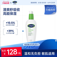 丝塔芙 玻尿酸水光凝乳 88ml