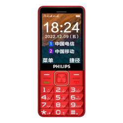 飞利浦 E6220 4G全网通 直板按键老人手机 星空黑
