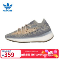 移动端、京东百亿补贴：adidas 三叶草椰子YEEZY BOOST 380休闲鞋 送女友礼物FX9764