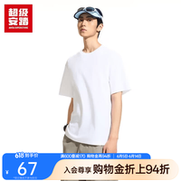 安踏 正肩大师T男款运动短袖T恤