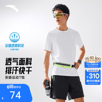 安踏 零压速干T丨C5 男款运动T恤