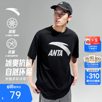 安踏 多彩冷萃T | 短袖t恤男女夏季3A抗菌宽松冰丝凉感圆领情侣短T上衣 基础黑