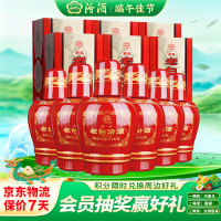 移动端、京东百亿补贴：汾酒 老白汾 醇柔 42%vol 清香型白酒 475ml*6瓶 整箱装