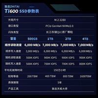 技嘉 RTX 5060 台式电脑