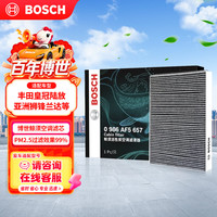 博世 空调滤芯 0986AF5657 丰田皇冠陆放