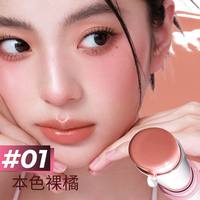 合拍 钻光精华水光唇釉