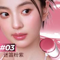 合拍 钻光精华水光唇釉