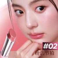 合拍 钻光精华水光唇釉 3.5g