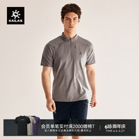 凯乐石 XM2 男款短袖T恤