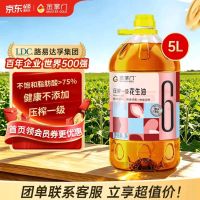 移动端、京东百亿补贴：mastergold 压榨一级花生油 5L