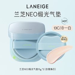 兰芝 NEO新颜缎光持妆气垫霜保湿水润轻盈柔焦不脱妆
