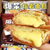 自然道 熔岩巧克力老酸奶面包爆浆混合口味50g*10包