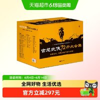 85周年纪念版】古龙小说合集72册小李飞刀楚留香陆小凤传奇武侠