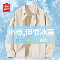 名创优品 男士防晒长袖衬衫 宽松翻领外套