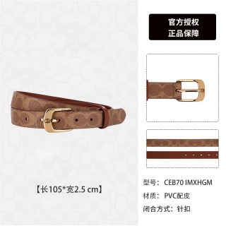 COACH 女士皮带 CEB69