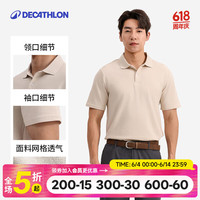 迪卡侬 高尔夫 Polo衫 男士棉质短袖运动上衣 5188569