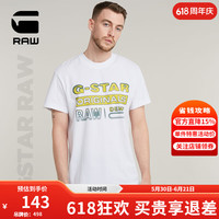 G-STAR RAW 男士简约短袖T恤 D25149