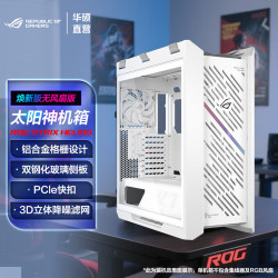 华硕 玩家国度ROG GX601S 太阳神机箱