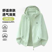 吉普 情侣款防晒衣 休闲连帽外套