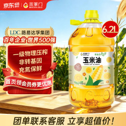 mastergold 玉米胚芽油6.20L 非转基因压榨一级