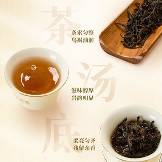 武夷星 肉桂 果香浓郁 500g 乌龙茶