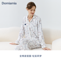 DOMIAMIA 纯棉 月子服 哺乳上衣 家居服