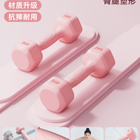 卡洛约瀚 包胶哑铃 2KG一对 训练器材