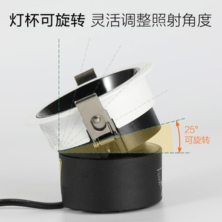 欧普照明 LED智能射灯 高显色防眩 嵌入式天花灯