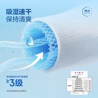 海澜之家 短袖T恤男 绿灰 净色 2XL 185/100A