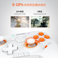 达尔优 H100 有线游戏手柄 电脑外设 switch