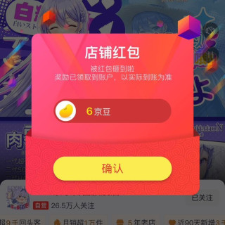 GXP京东自营旗舰店一关注6京豆