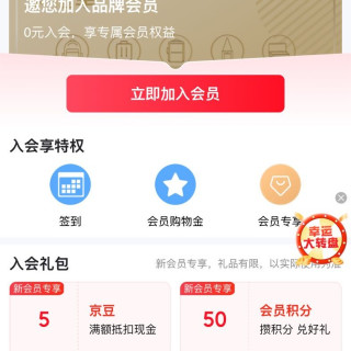 卡拉羊箱包京东自营旗舰店，新用户入户5京豆，会员页大转盘还可以抽奖！