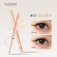 CEZANNE 日本Cezanne倩诗丽眼线胶笔修饰卧蚕笔高光自然泪袋提亮立体感