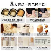 Panasonic 面包机PN100家用烤面包机魔法桶揉面和面机吐司机小白桶1005